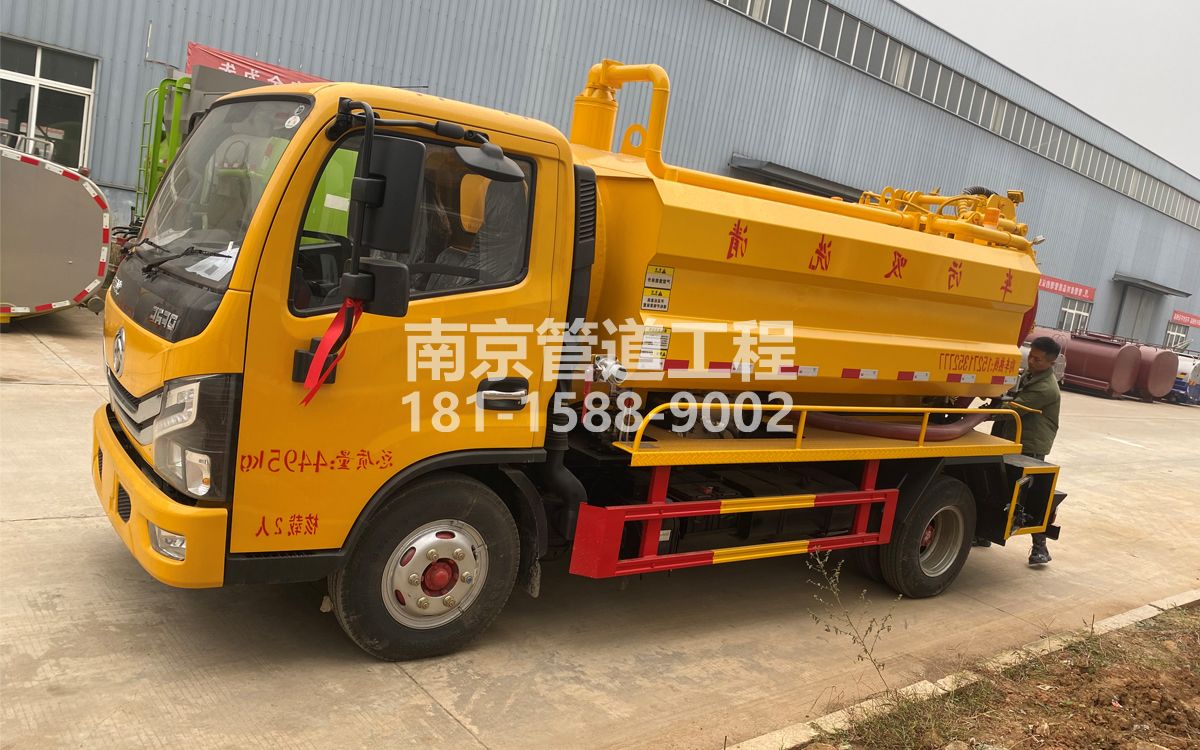 平谷喜讯|热烈祝贺我公司新增购置《吸污清洗车》工程车