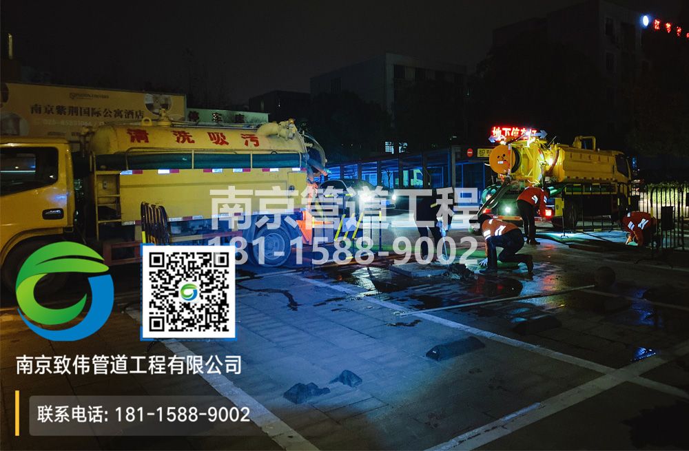 299平谷停车场隔油池