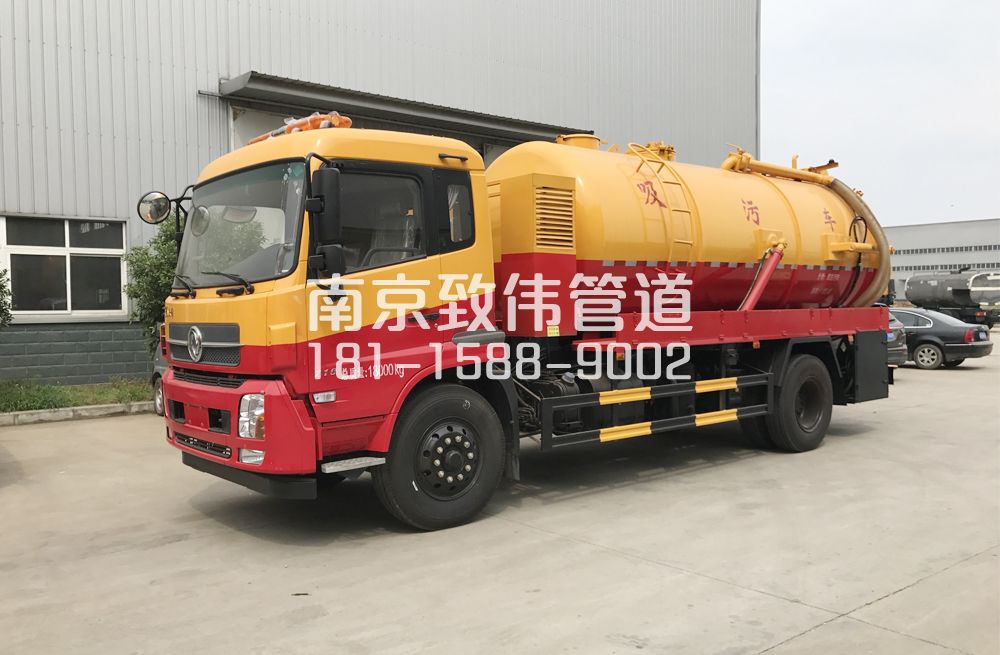 平谷天龙吸污车12方