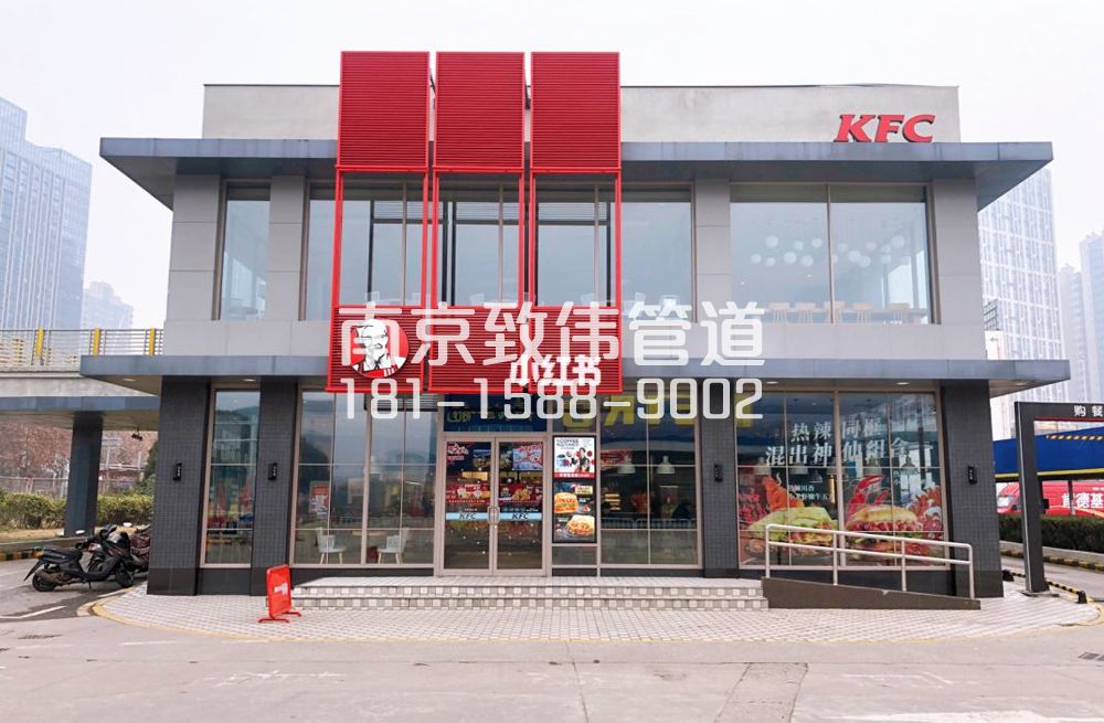 平谷肯德基管道疏通