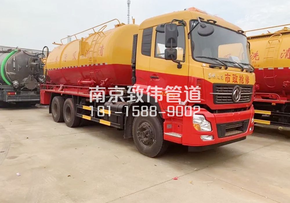 平谷12方清洗车