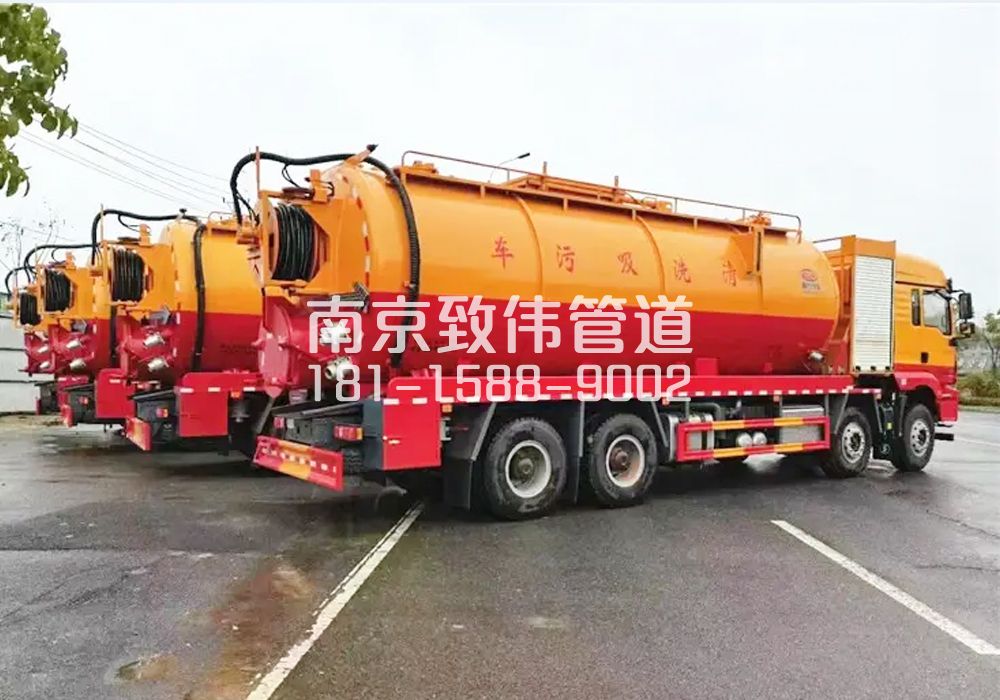 平谷12方吸污清洗车