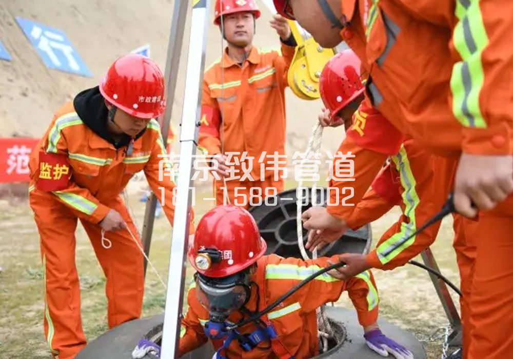 平谷有限空间作业